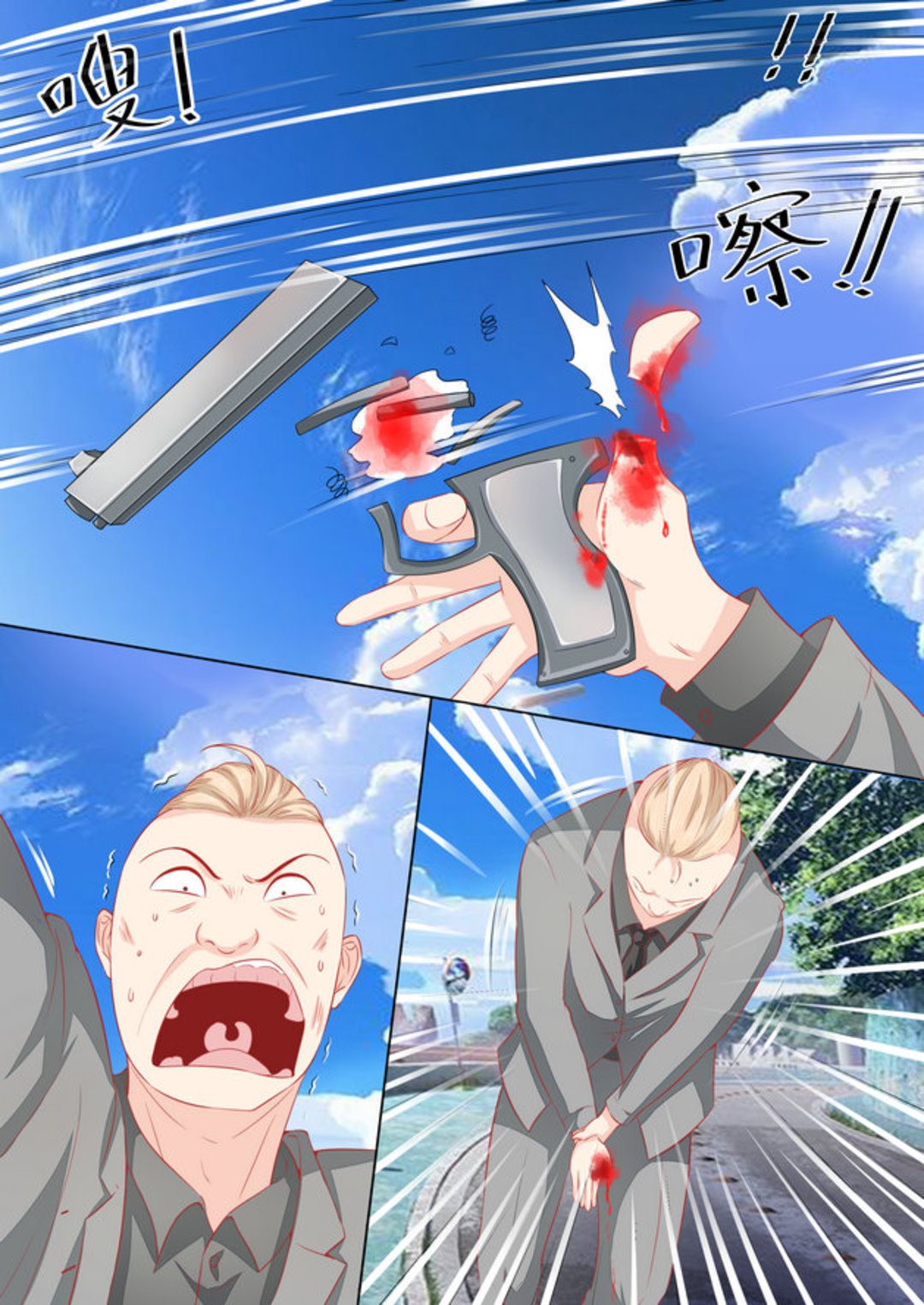 第34集(医武高手闯天下)-第34话