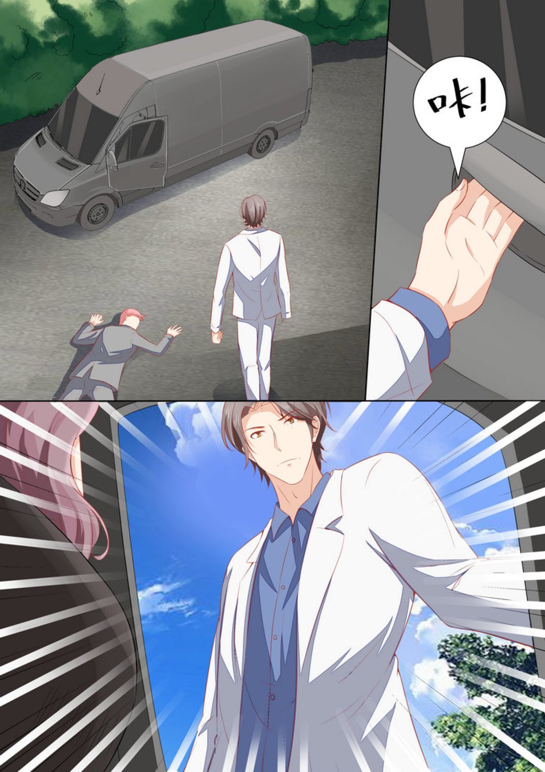 第34集(医武高手闯天下)-第34话