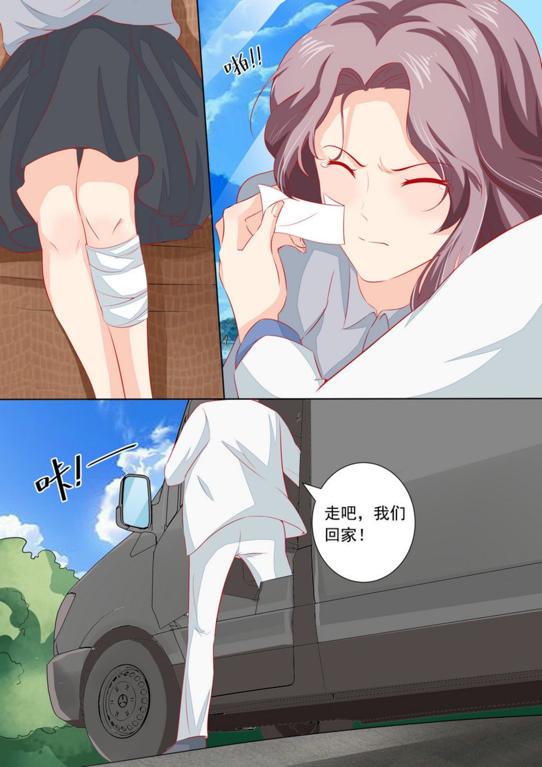 第34集(医武高手闯天下)-第34话