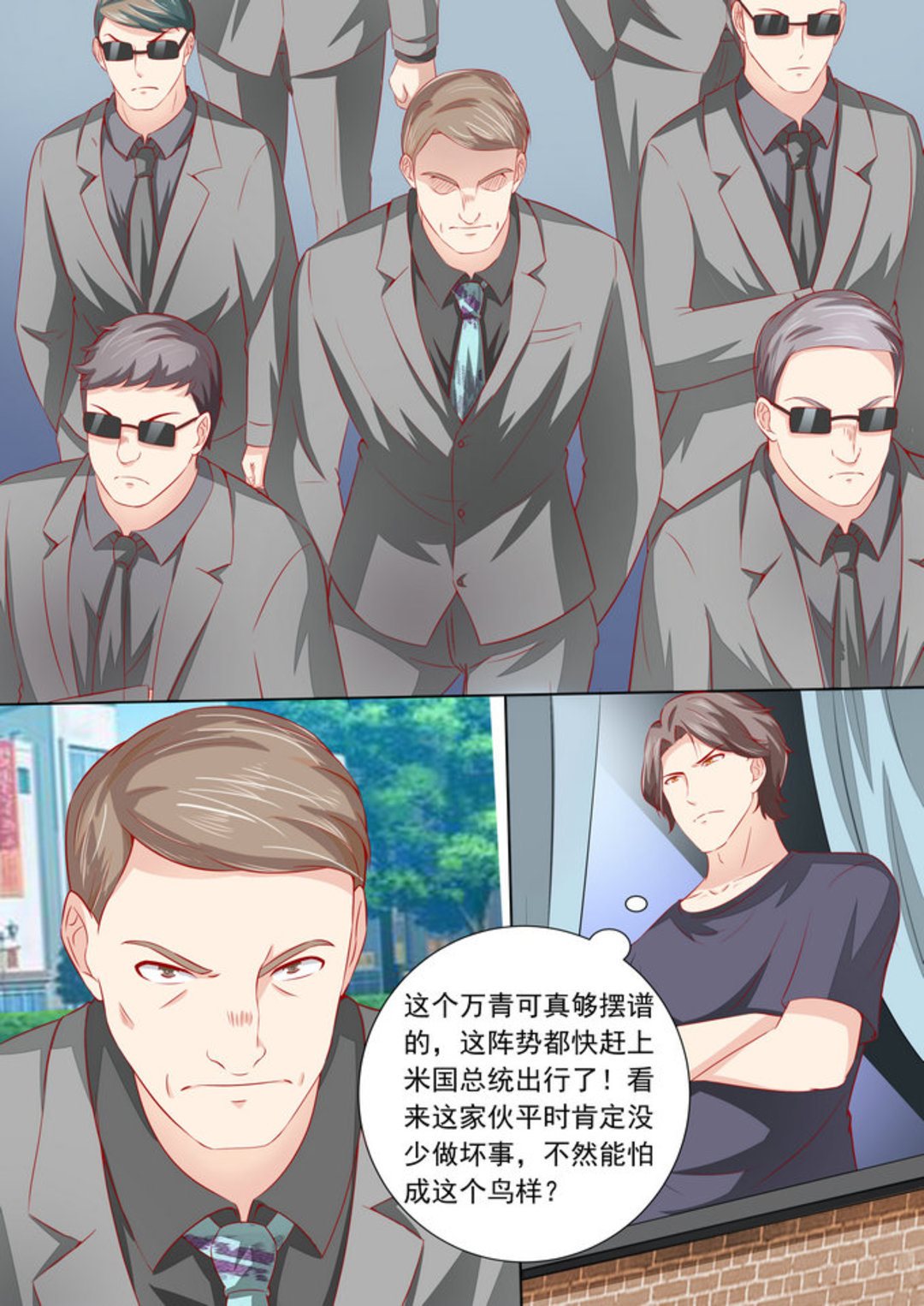 第36集(医武高手闯天下)-第36话