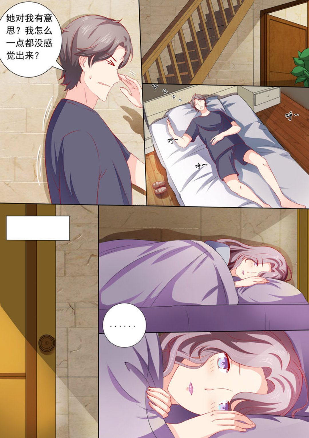 第36集(医武高手闯天下)-第36话