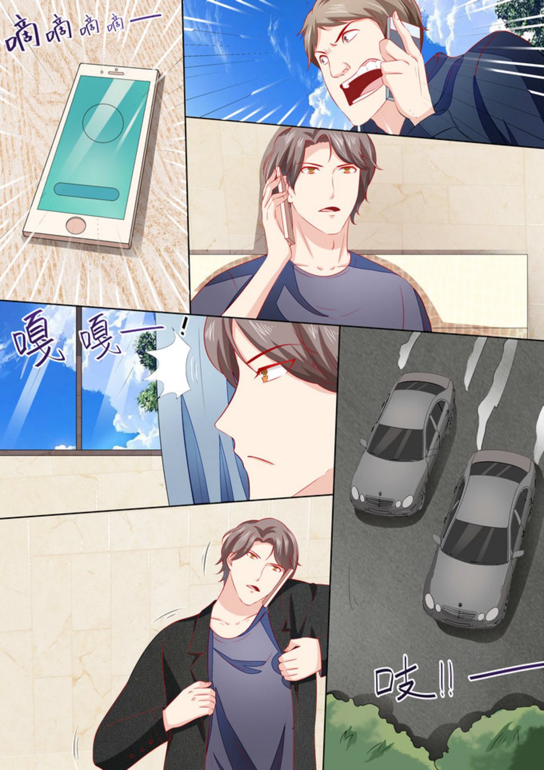 第36集(医武高手闯天下)-第36话