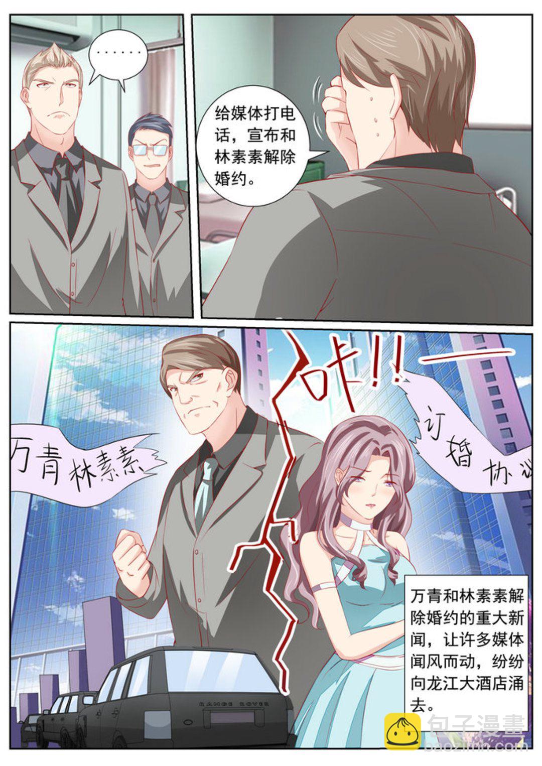 第40集(医武高手闯天下)-第40话