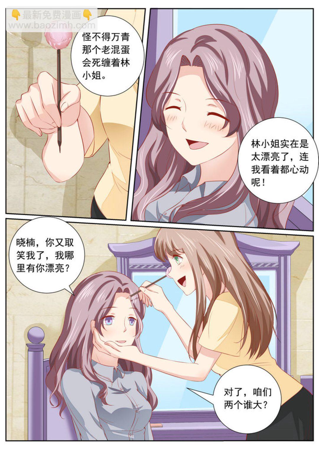 第40集(医武高手闯天下)-第40话