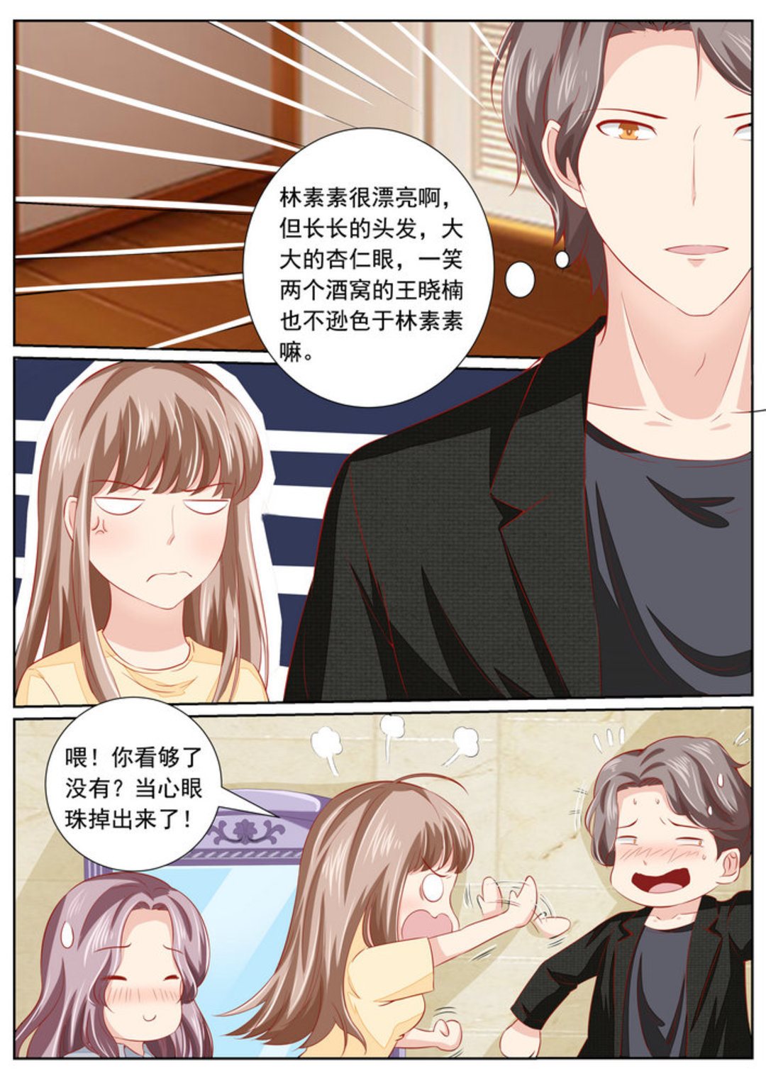 第40集(医武高手闯天下)-第40话