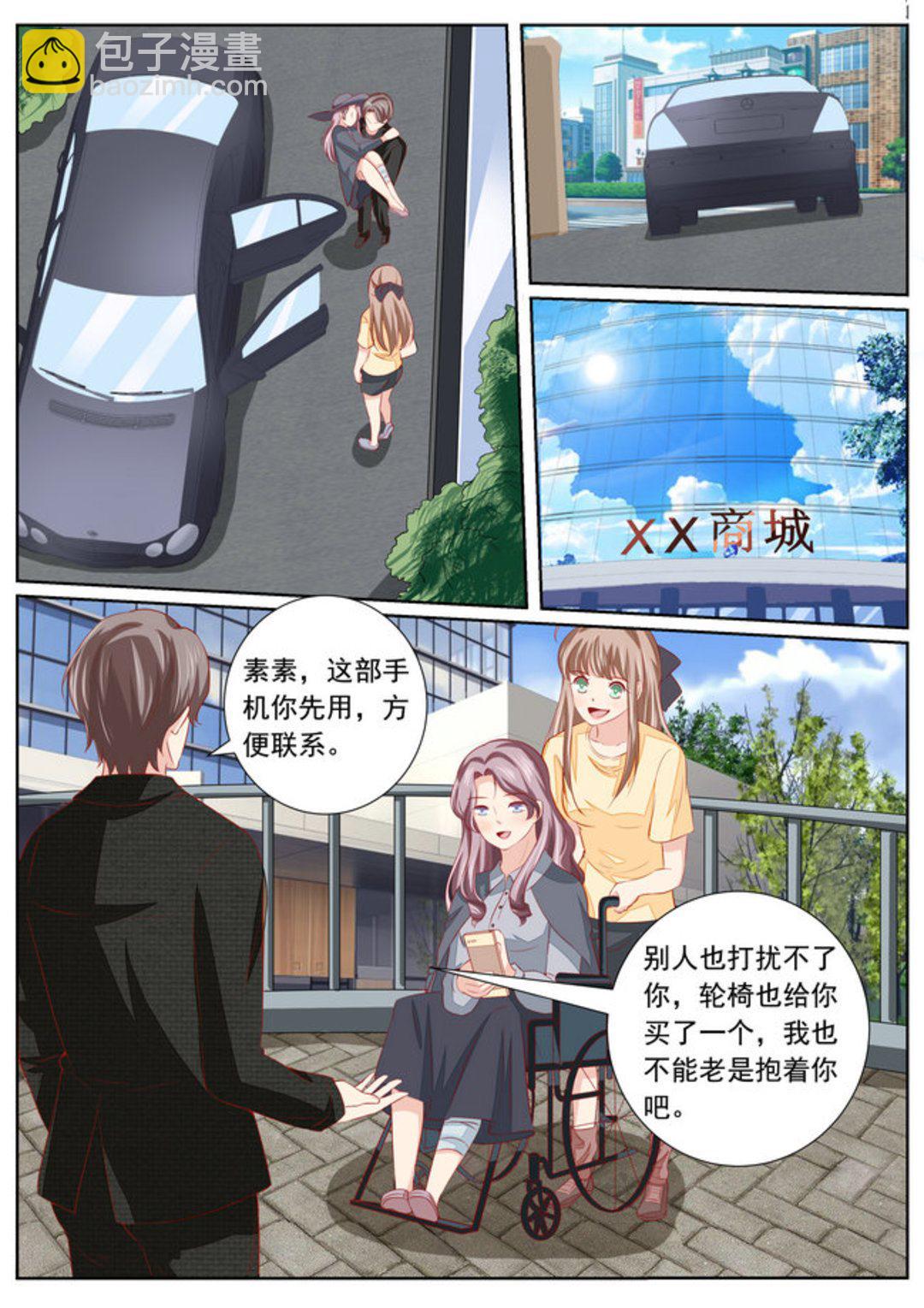 第40集(医武高手闯天下)-第40话