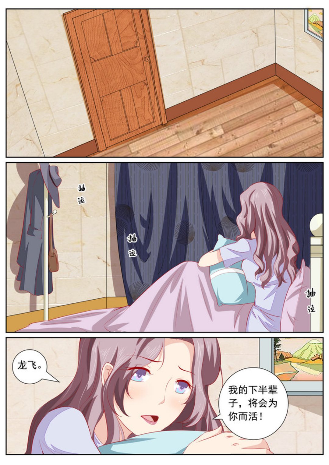 第40集(医武高手闯天下)-第40话