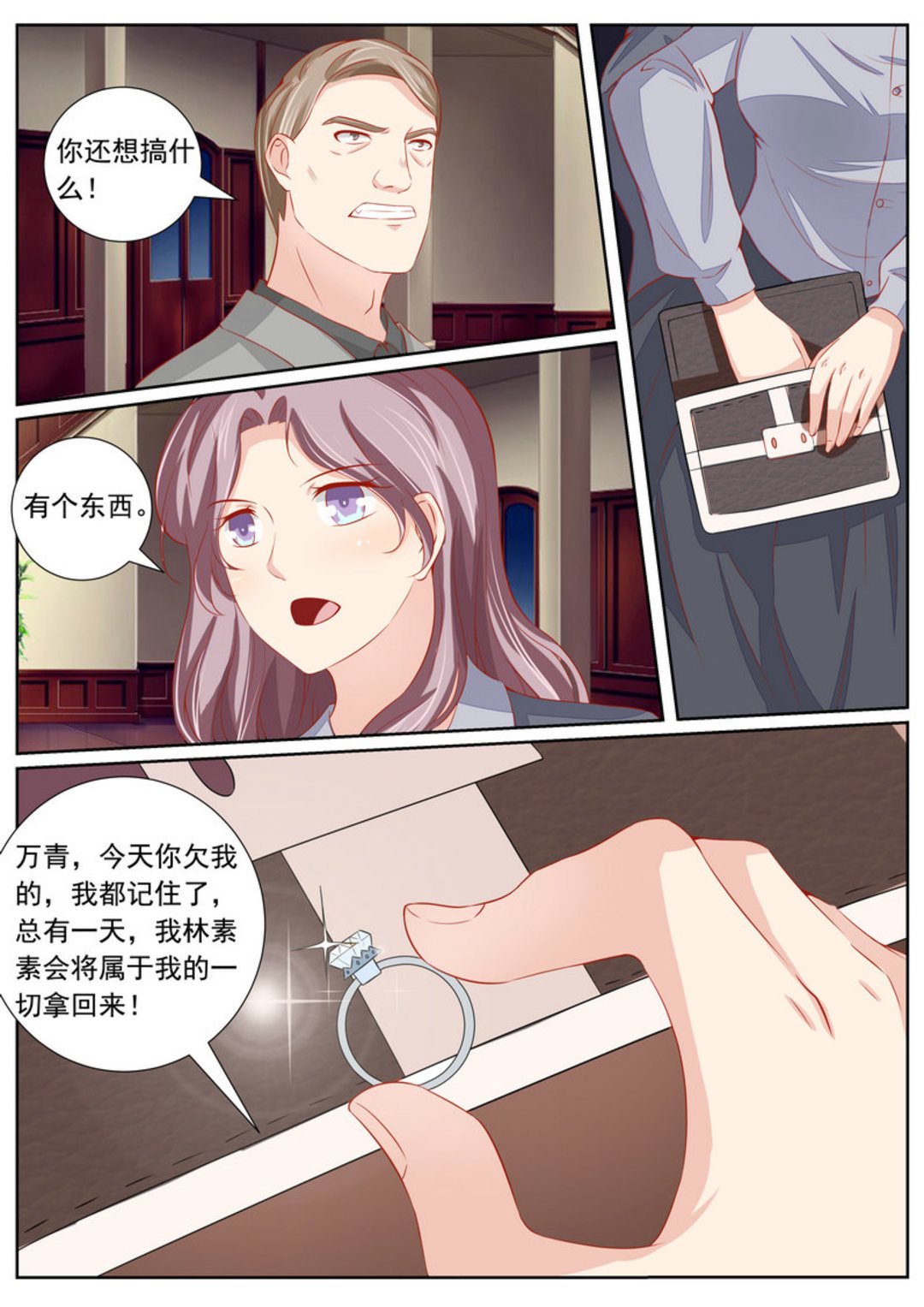 第44集(医武高手闯天下)-第44话