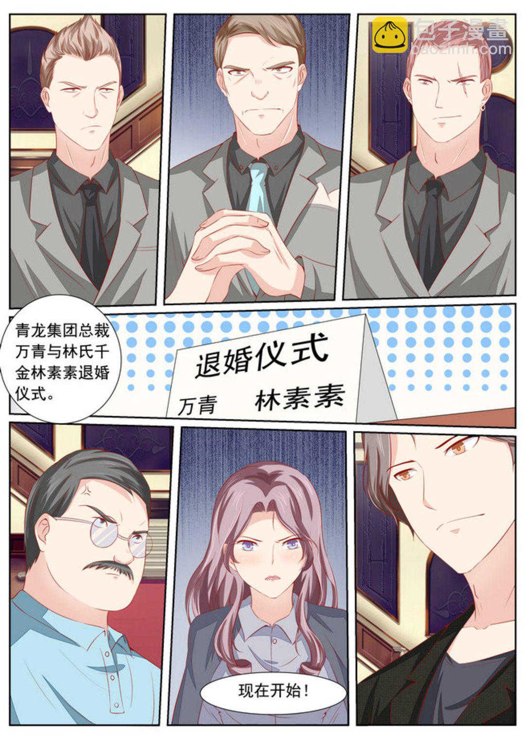 第44集(医武高手闯天下)-第44话