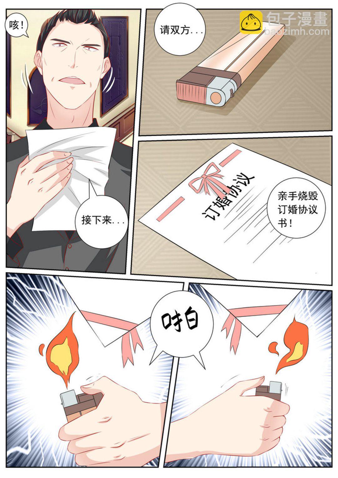 第44集(医武高手闯天下)-第44话