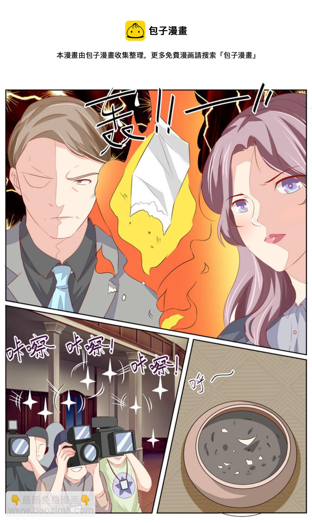 第44集(医武高手闯天下)-第44话