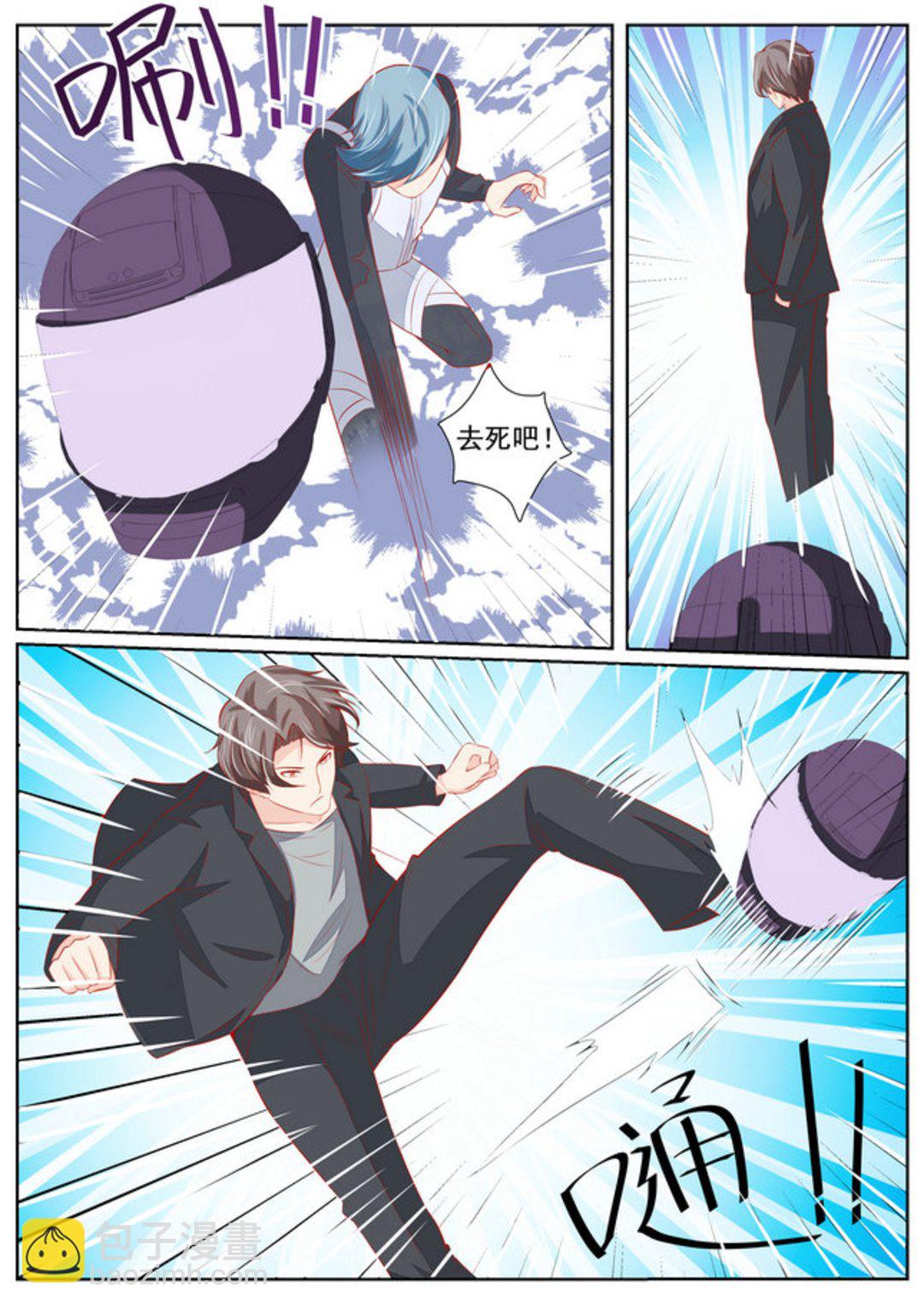 第52集(医武高手闯天下)-第52话