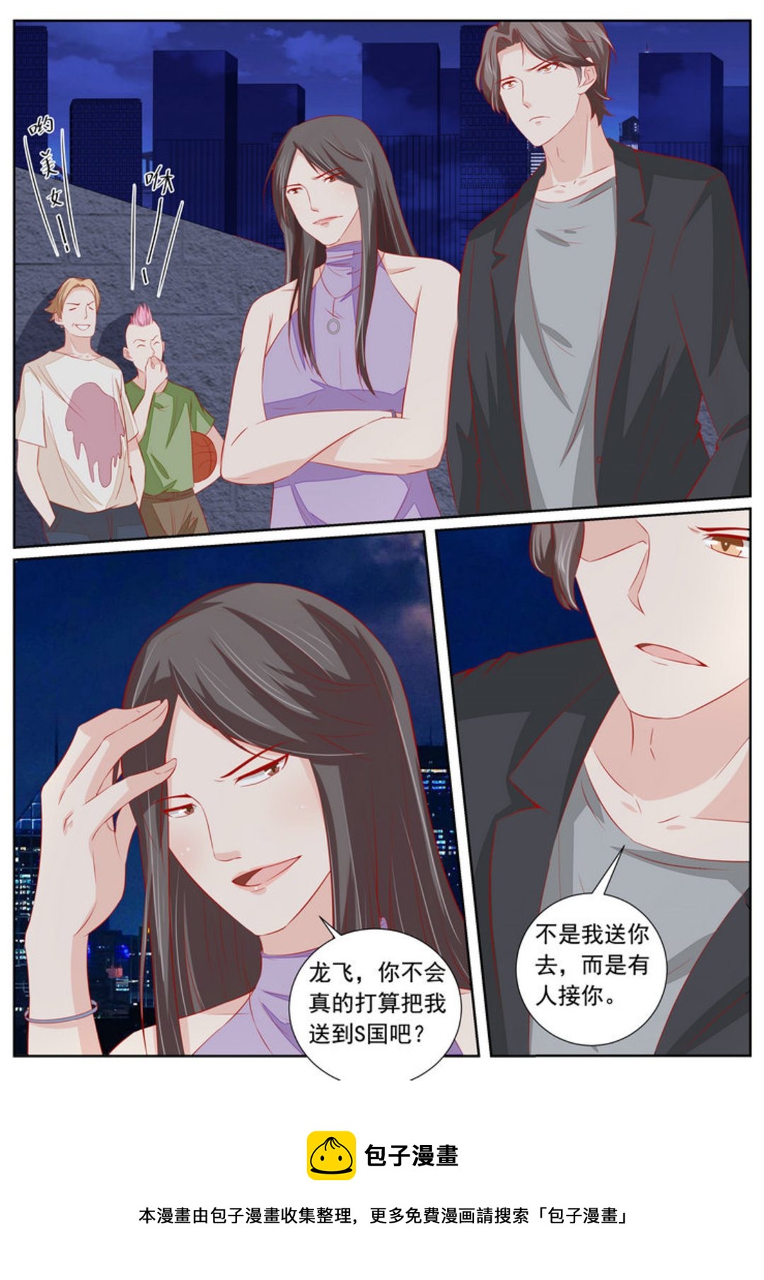 第52集(医武高手闯天下)-第52话