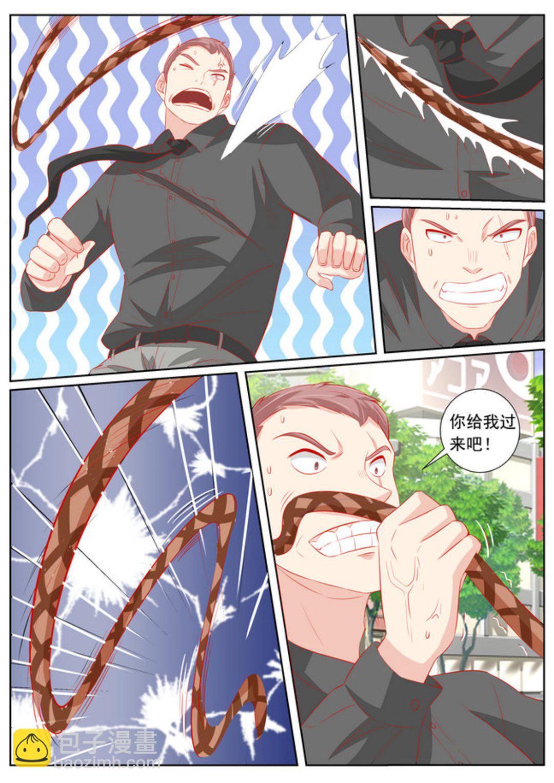 第54集(医武高手闯天下)-第54话