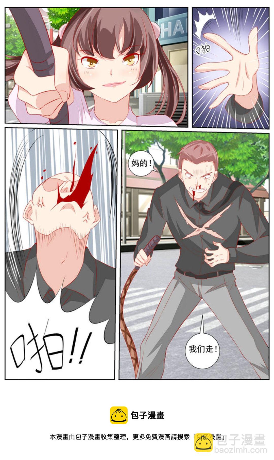 第54集(医武高手闯天下)-第54话