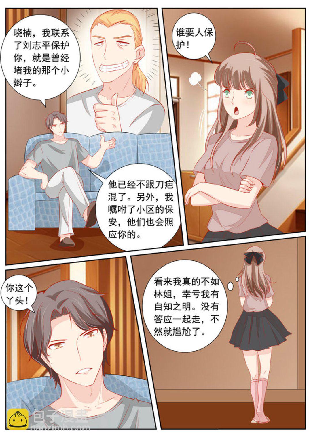 第54集(医武高手闯天下)-第54话