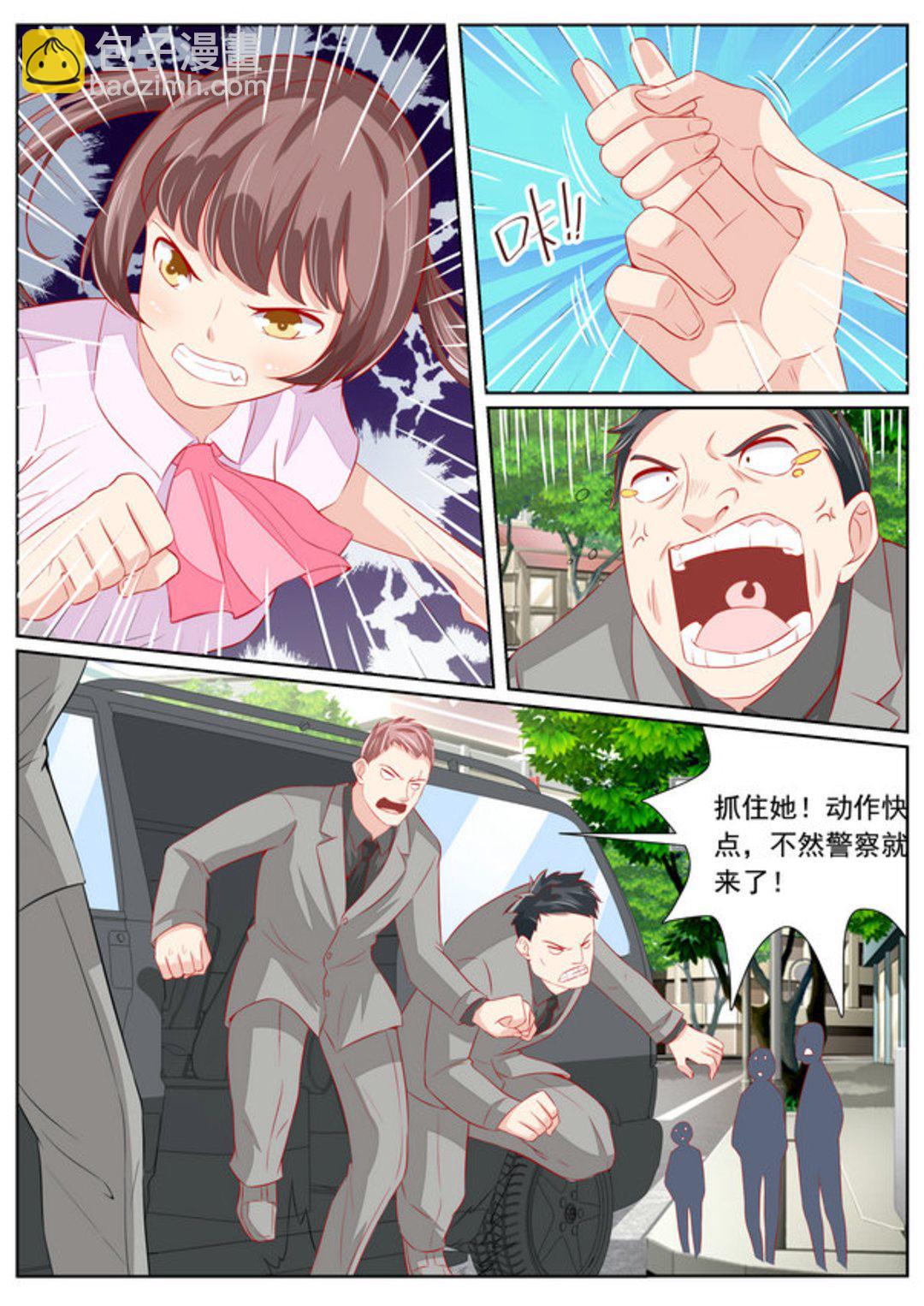 第54集(医武高手闯天下)-第54话