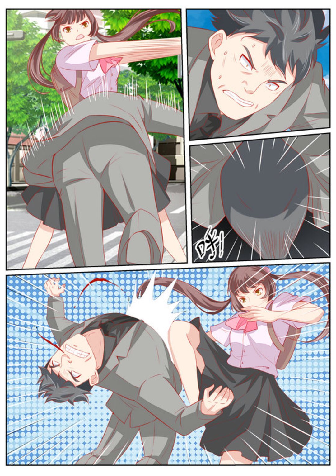 第54集(医武高手闯天下)-第54话