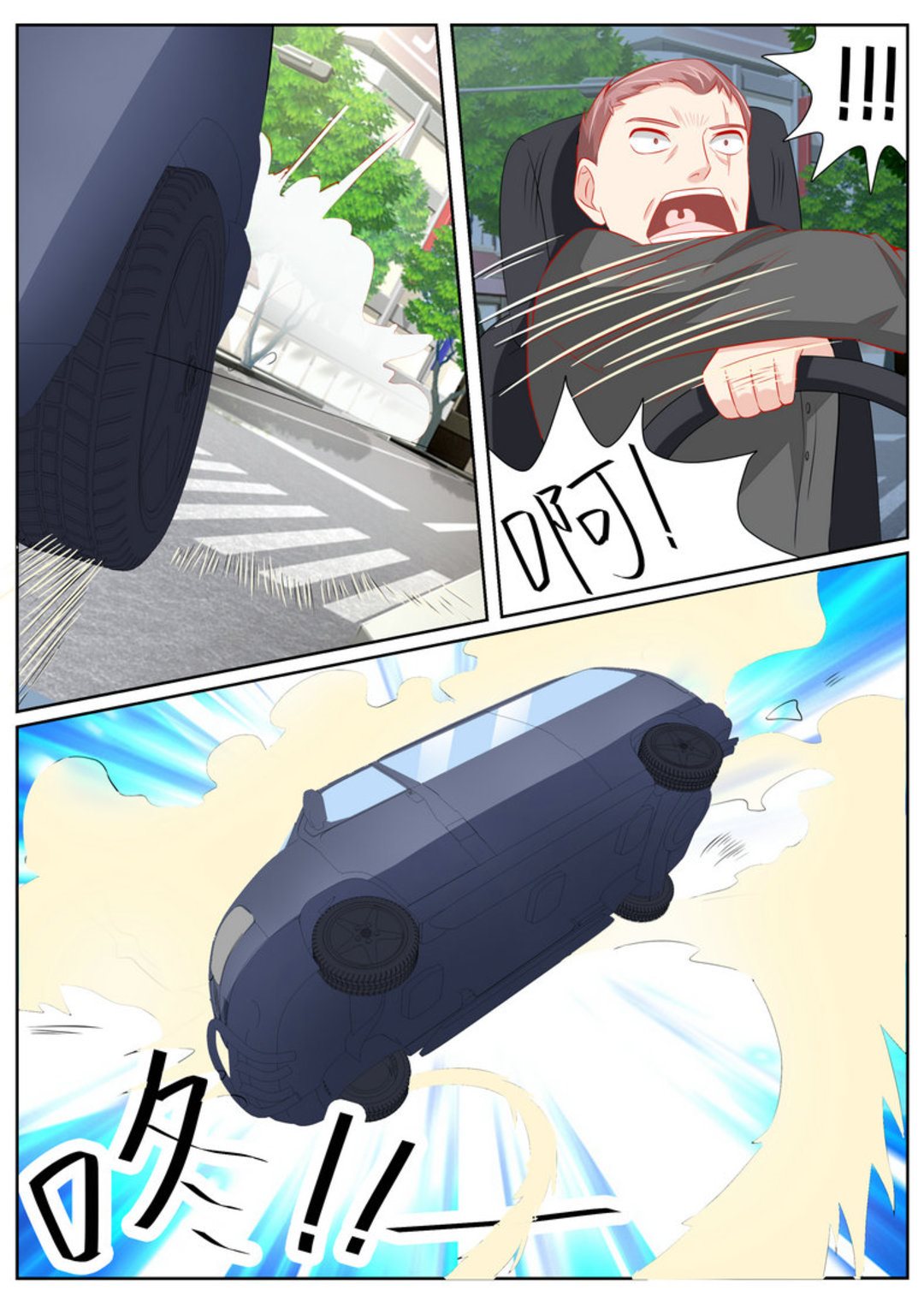 第56集(医武高手闯天下)-第56话