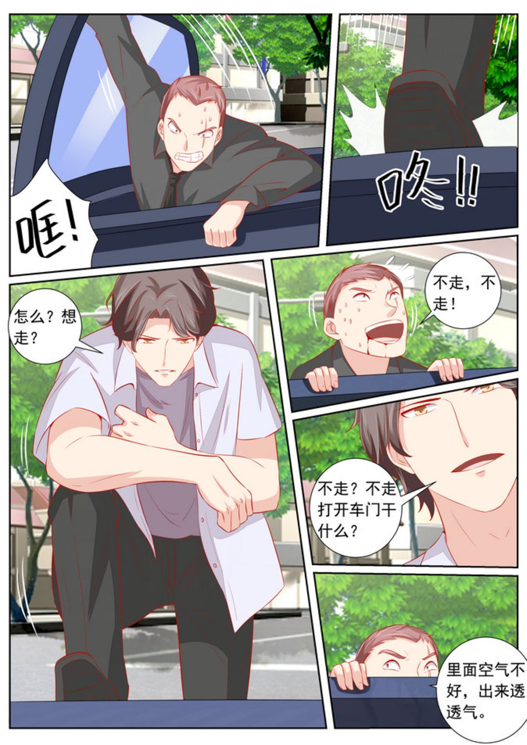 第56集(医武高手闯天下)-第56话