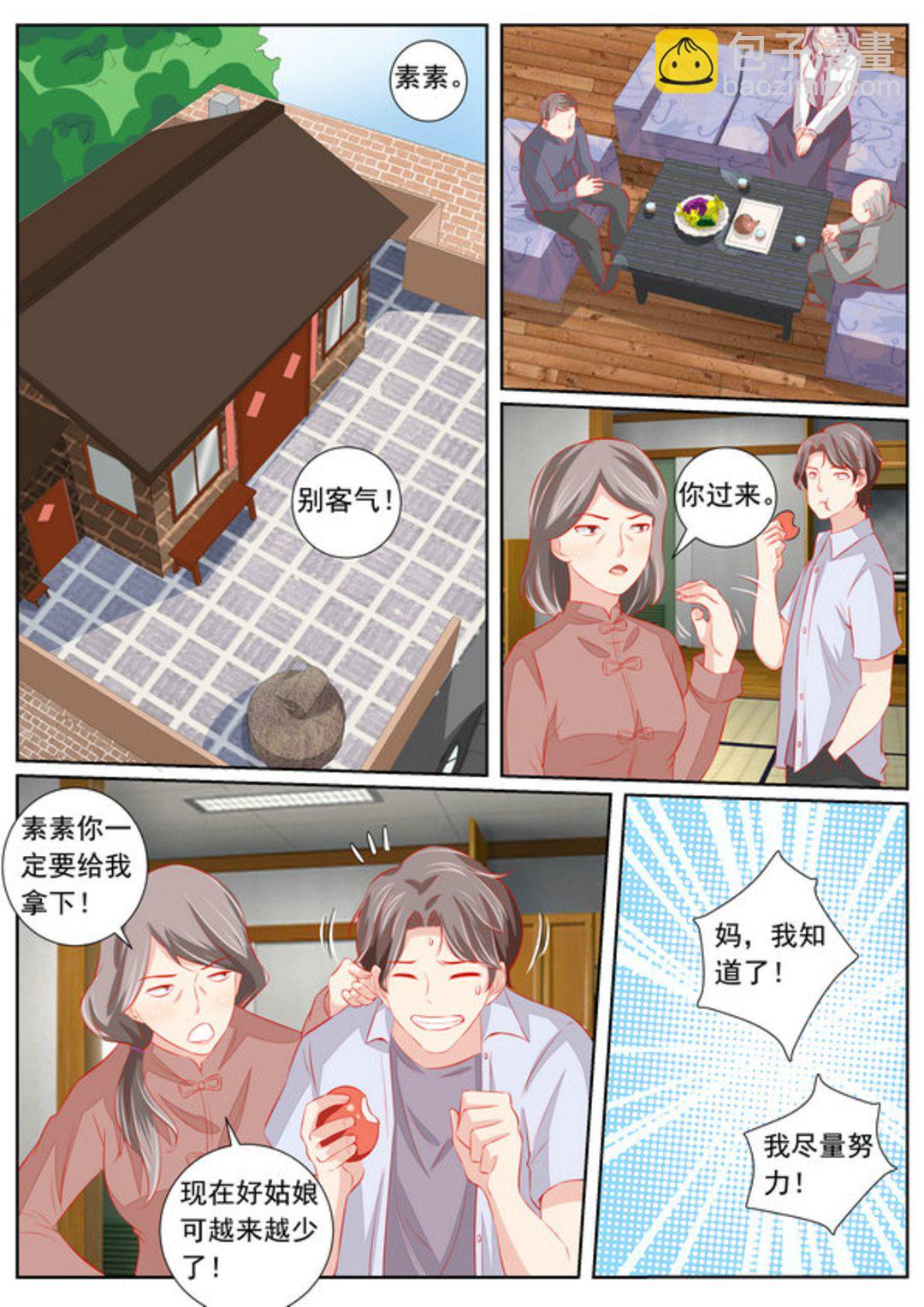 第58集(医武高手闯天下)-第58话