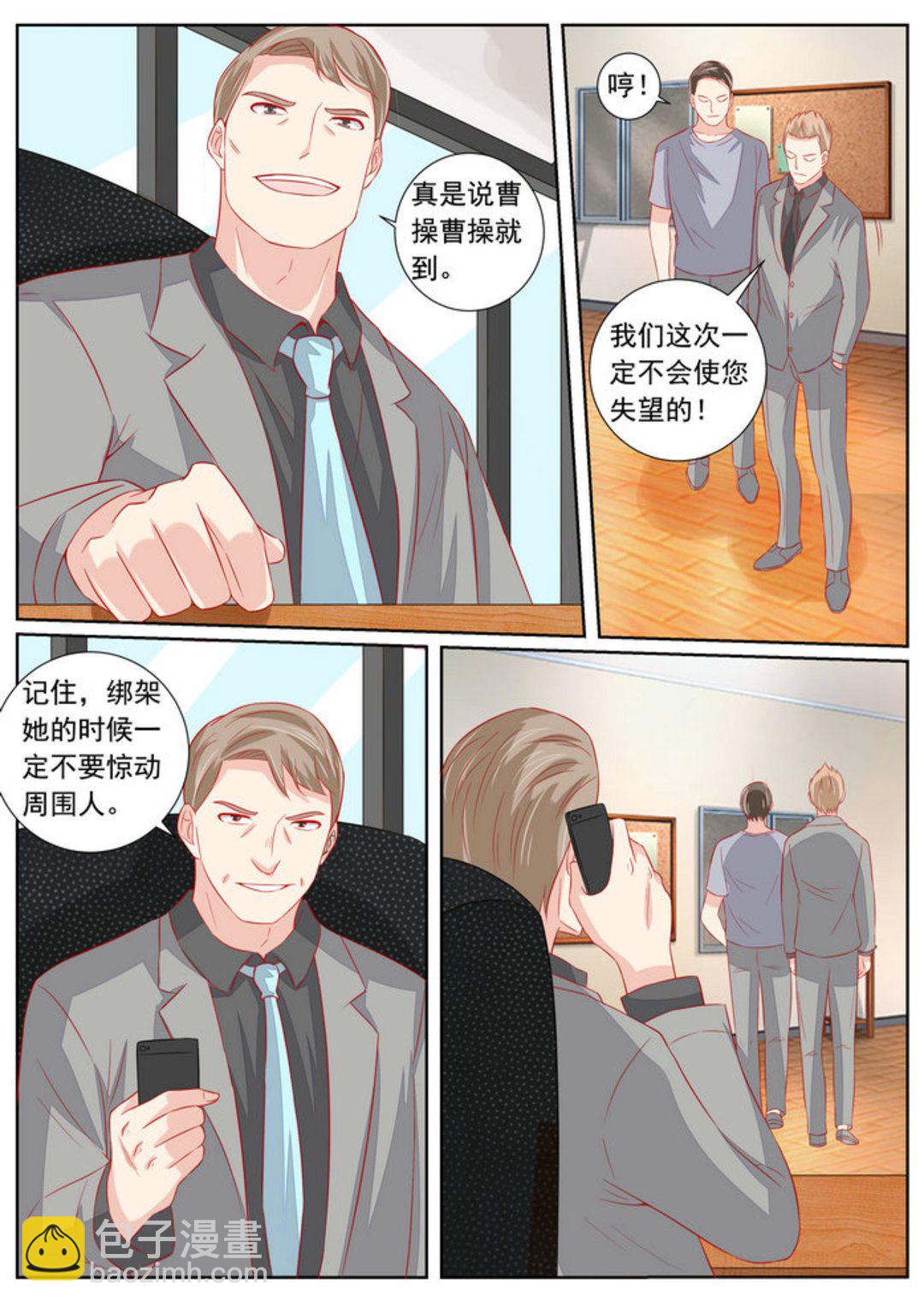 第60集(医武高手闯天下)-第60话