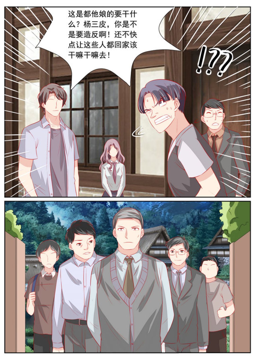 第60集(医武高手闯天下)-第60话