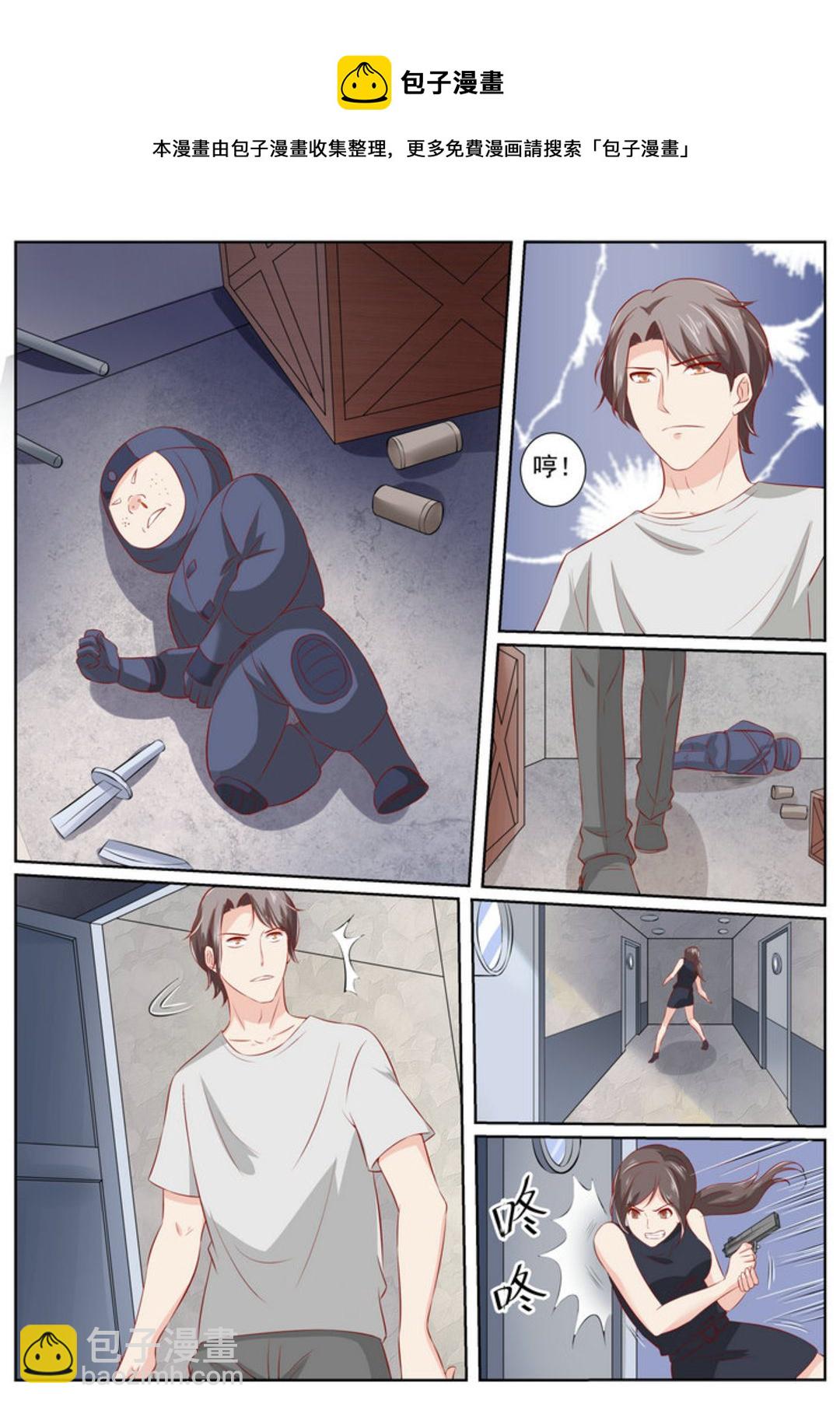 第64集(医武高手闯天下)-第64话