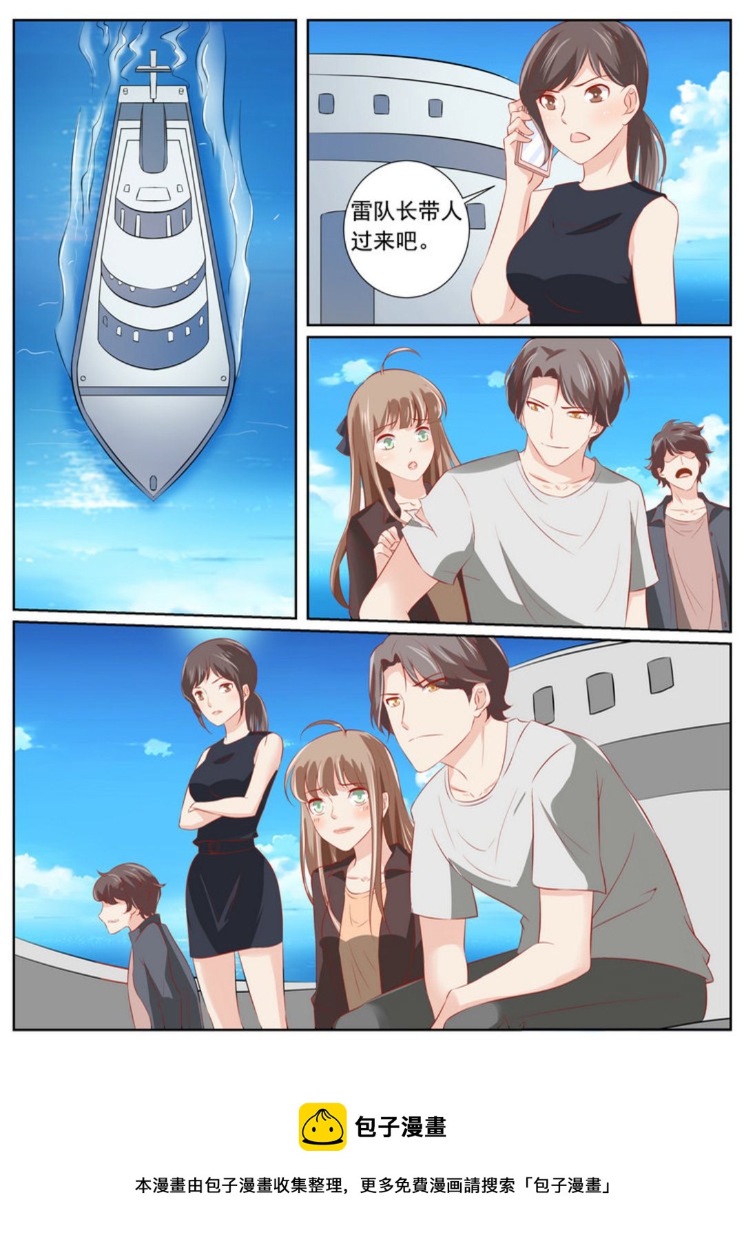 第64集(医武高手闯天下)-第64话