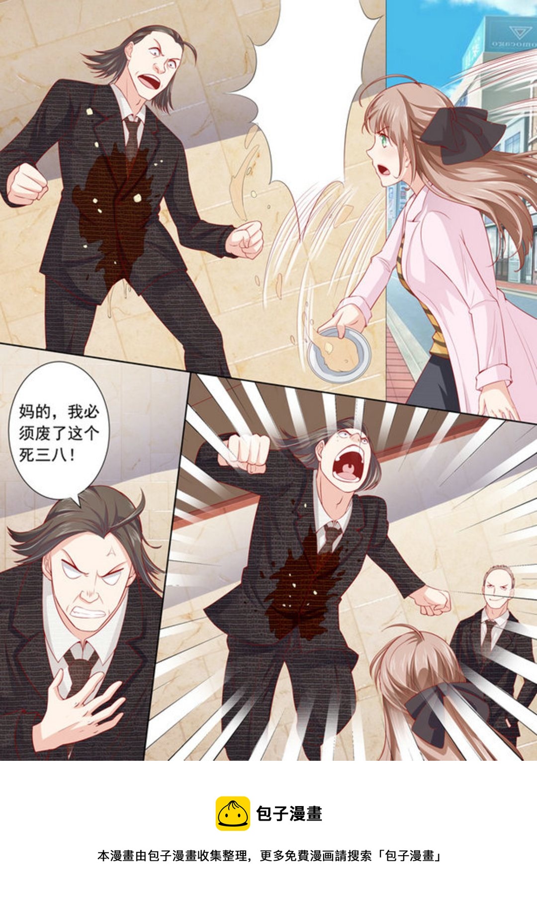 第10集(医武高手闯天下)-第10话