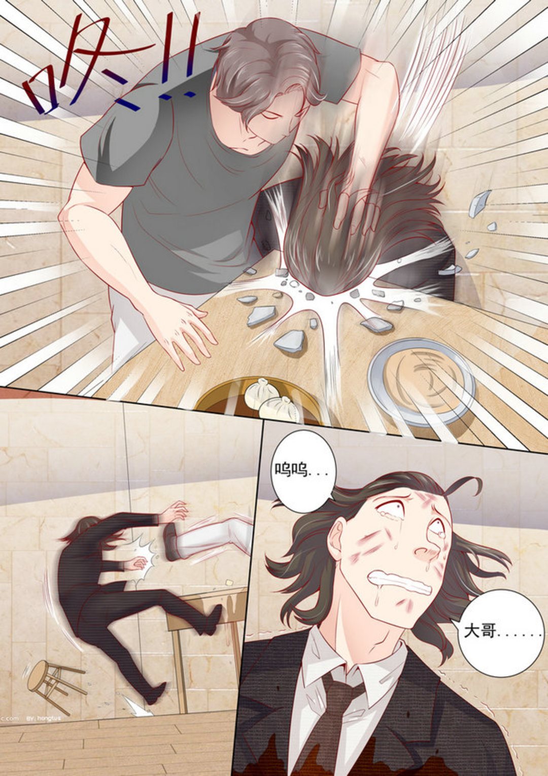 第10集(医武高手闯天下)-第10话