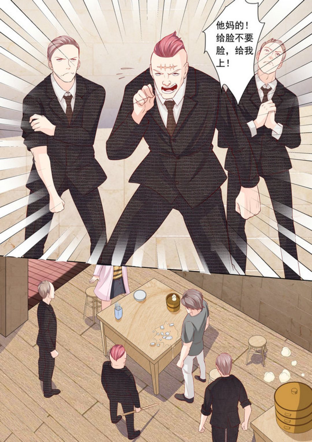 第10集(医武高手闯天下)-第10话