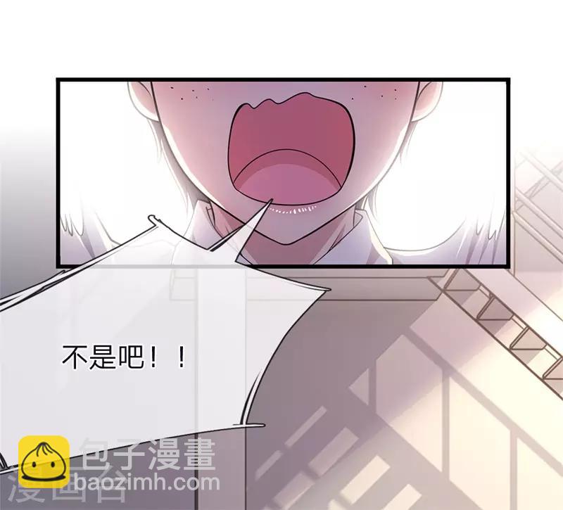 第144话 胡搅蛮缠3