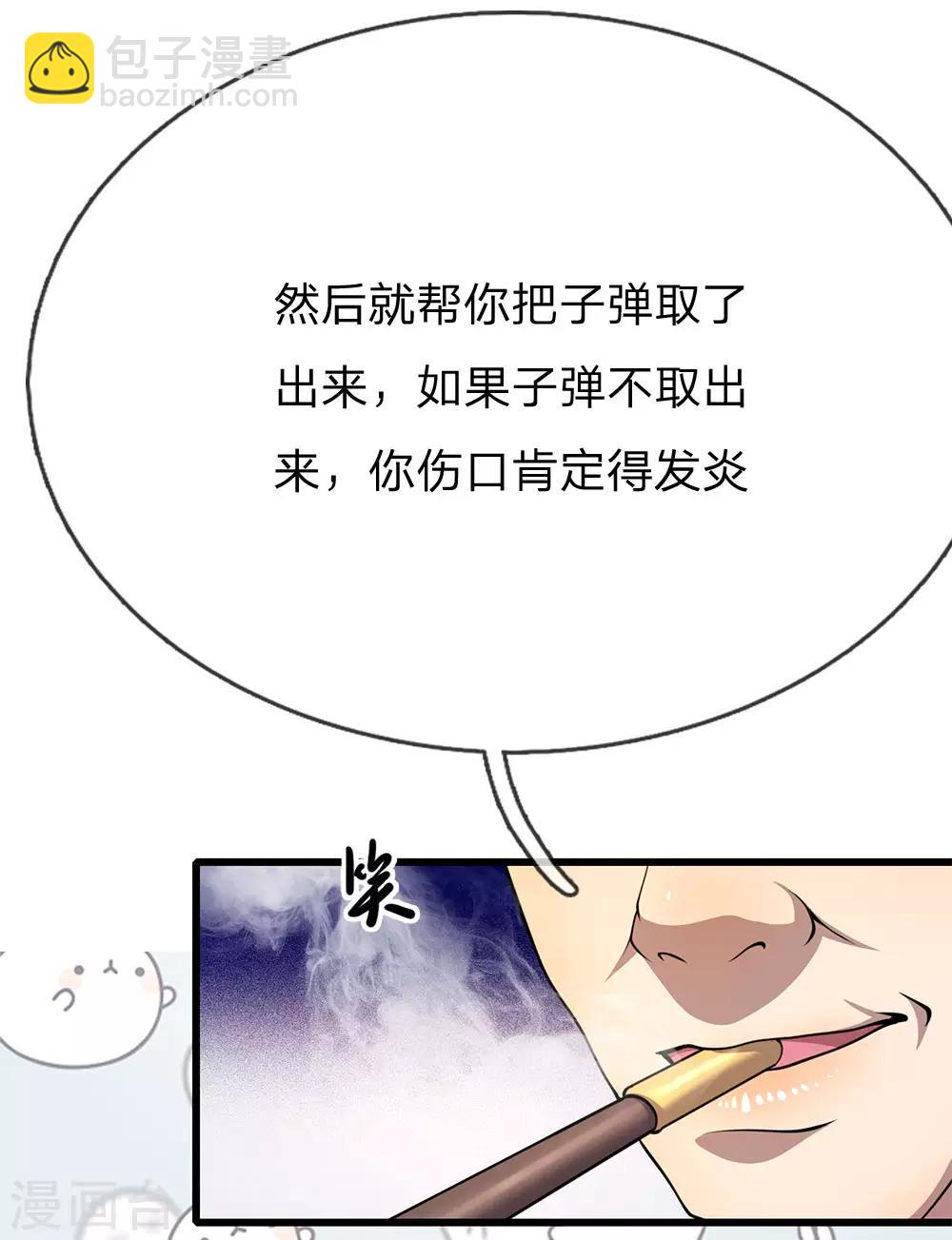 第193话 做出选择17