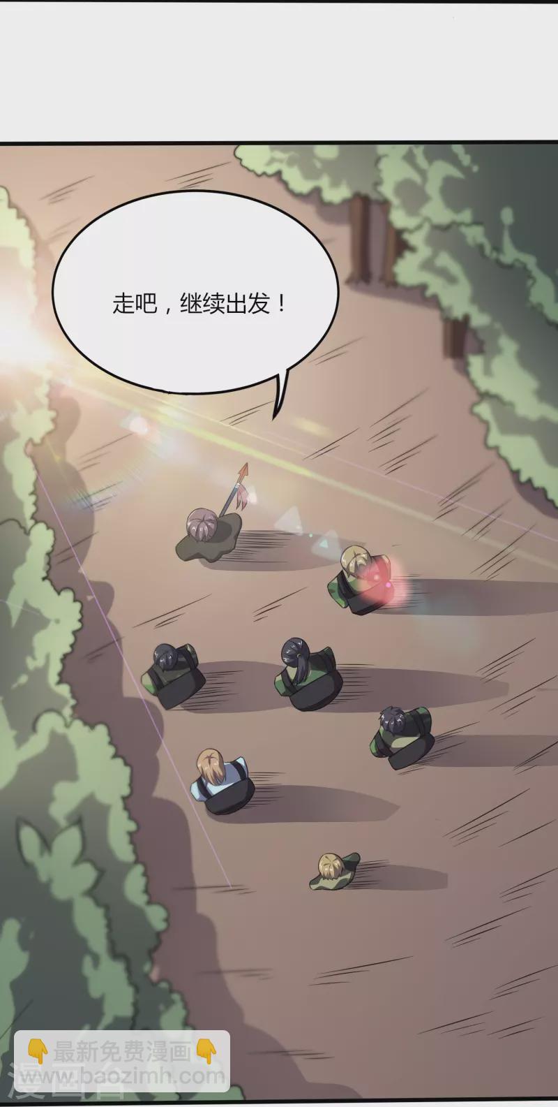 醫武至尊 - 第357話 簡直不是人 - 5