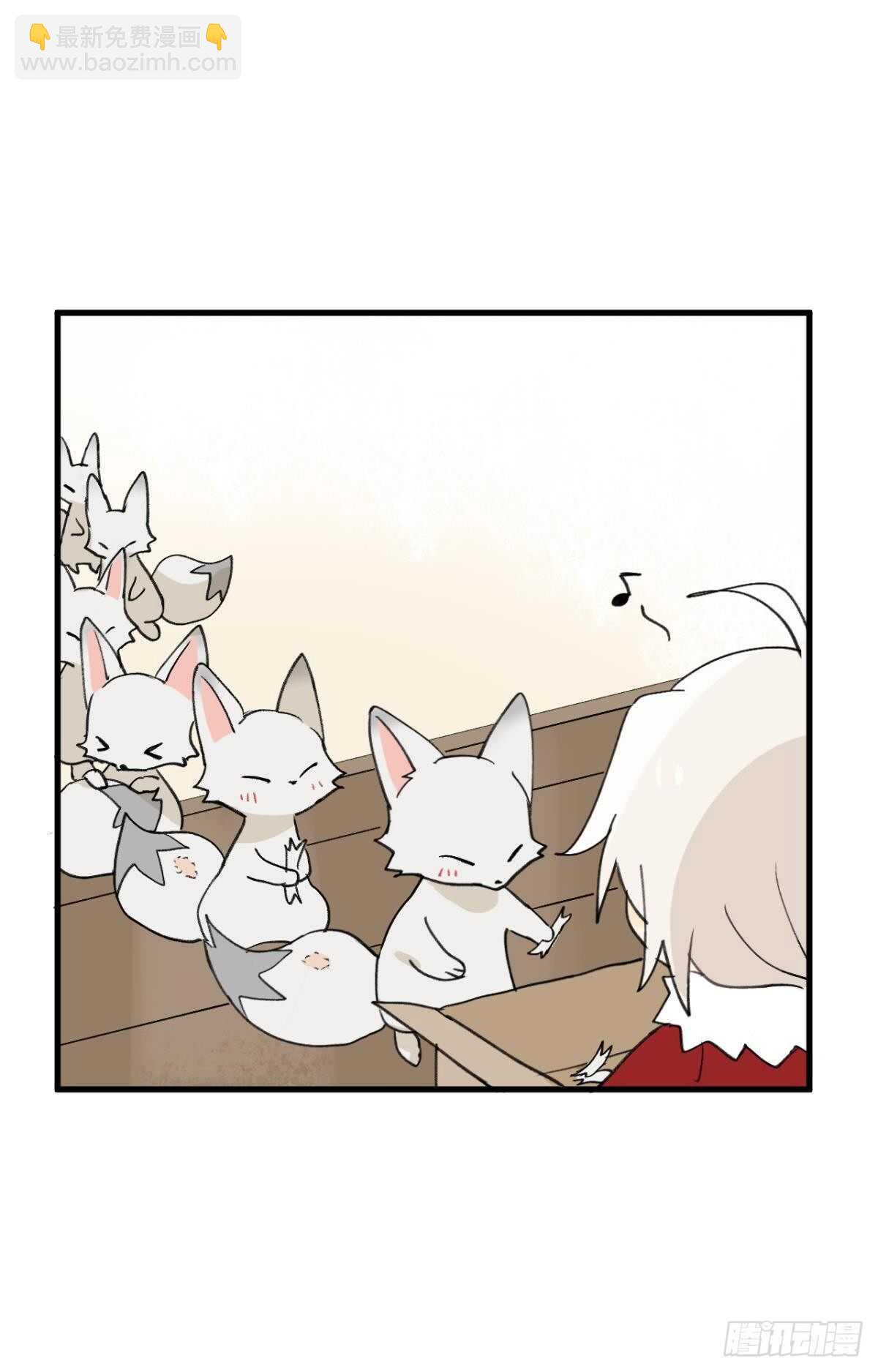 故人略猛-第94话