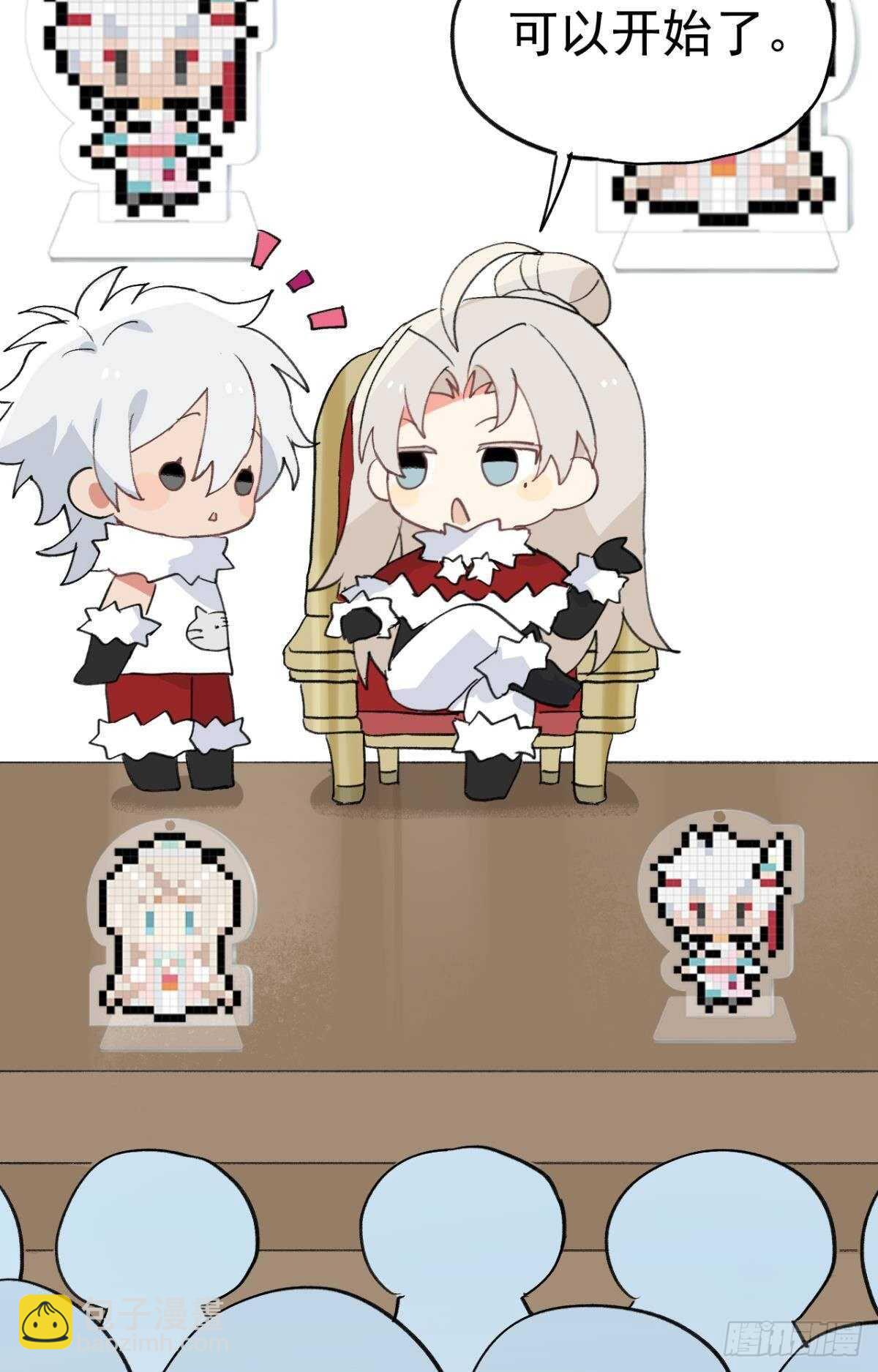 故人略猛-第94话