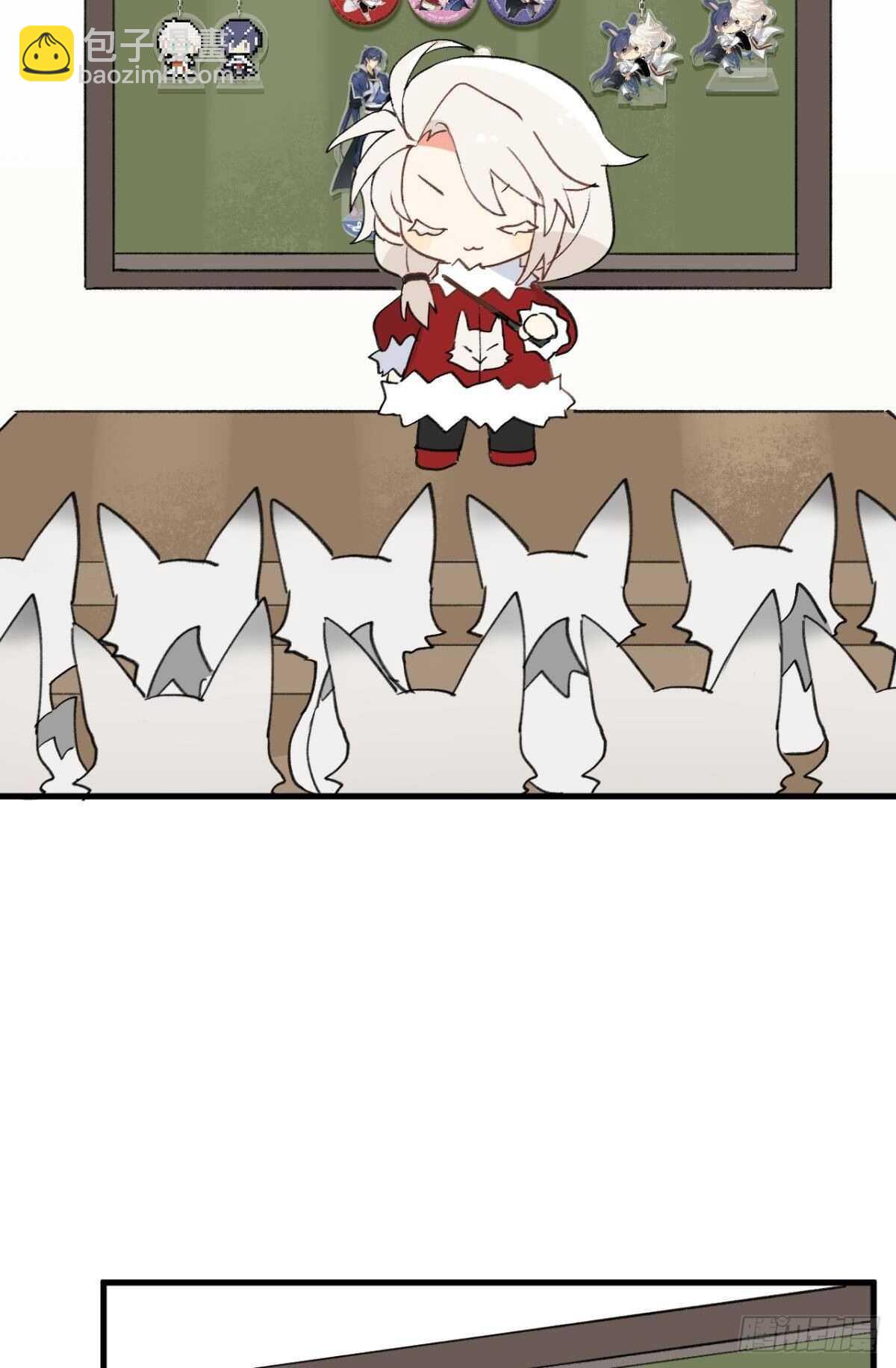 故人略猛-第94话