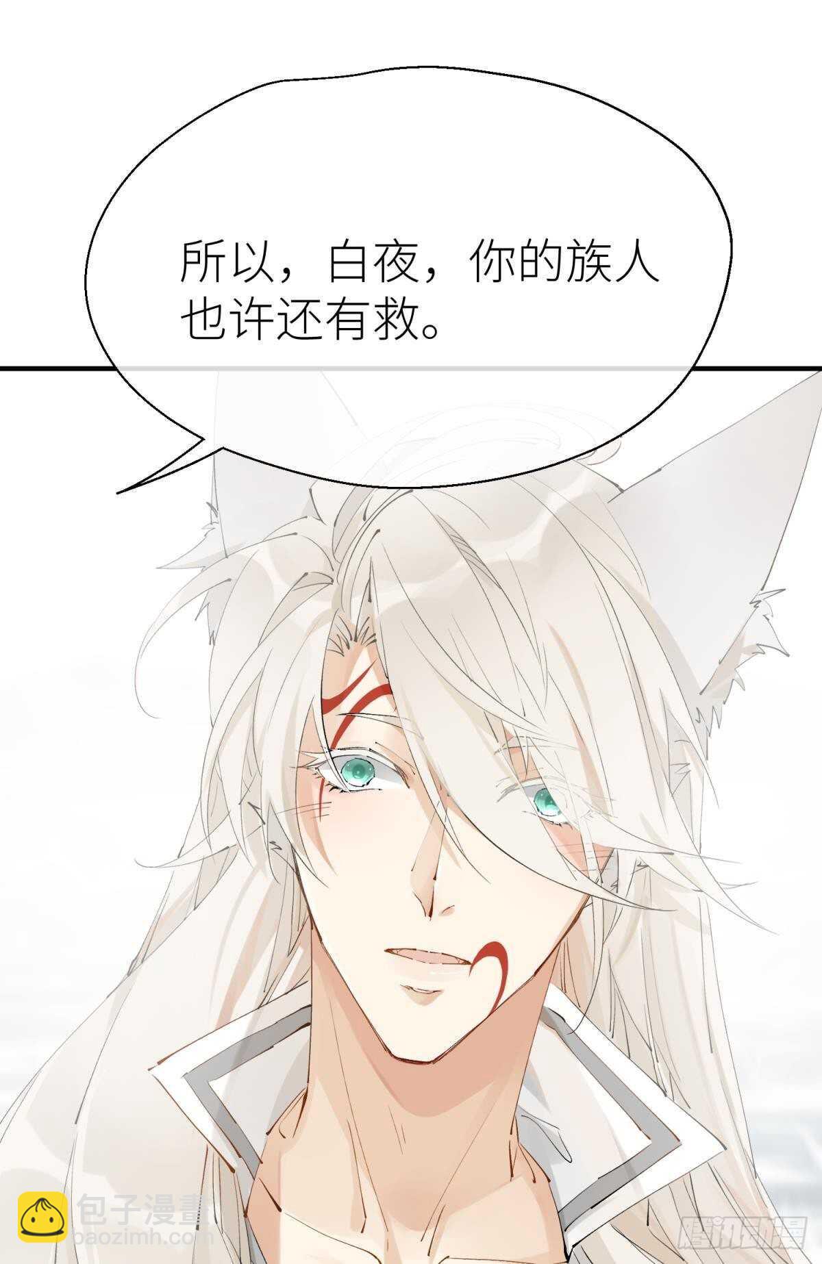 隐秘之事(1/2)-第96话