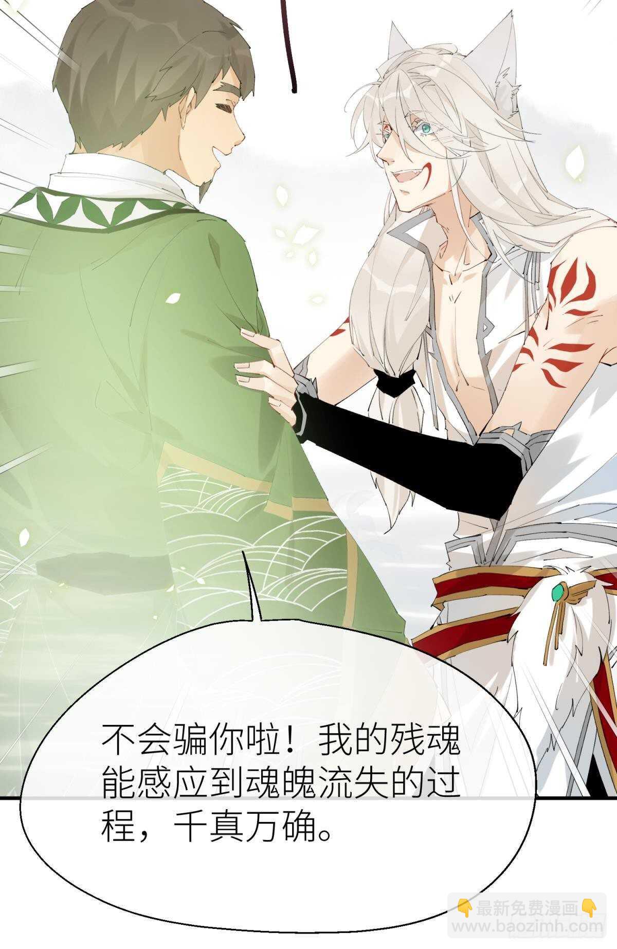 隐秘之事(1/2)-第96话