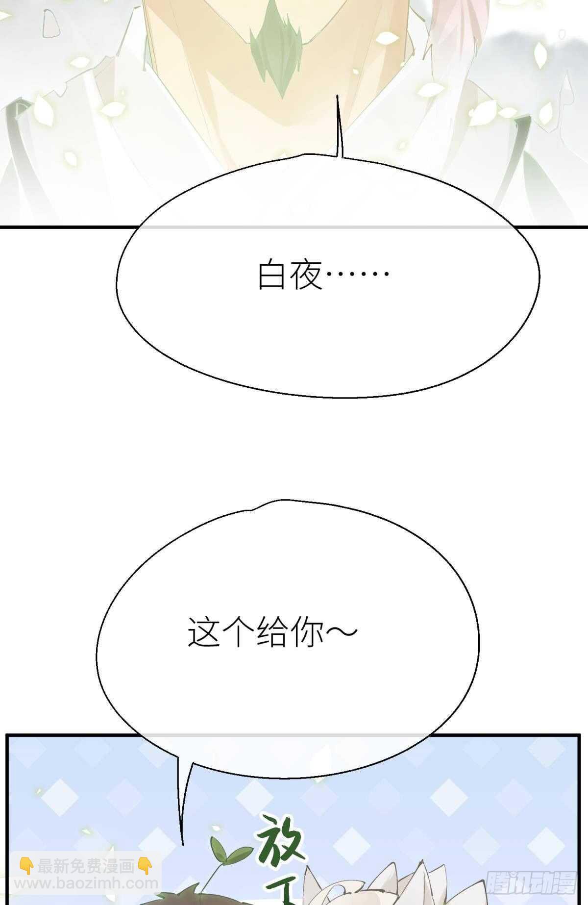 隐秘之事(1/2)-第96话