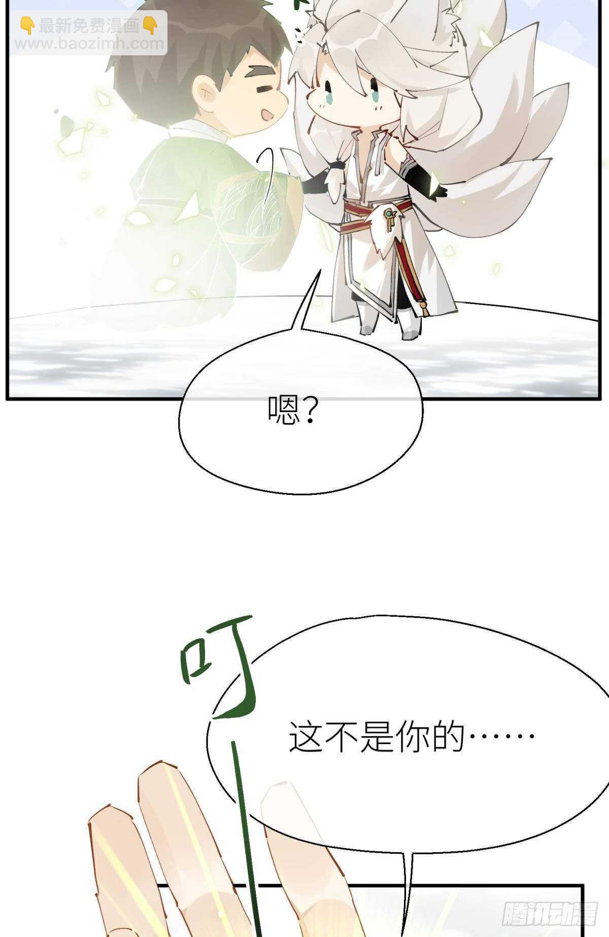 隐秘之事(1/2)-第96话