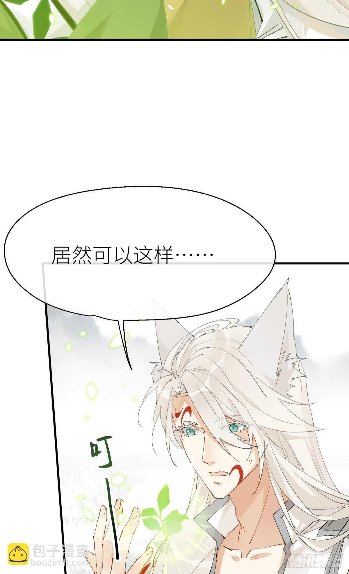 隐秘之事(1/2)-第96话