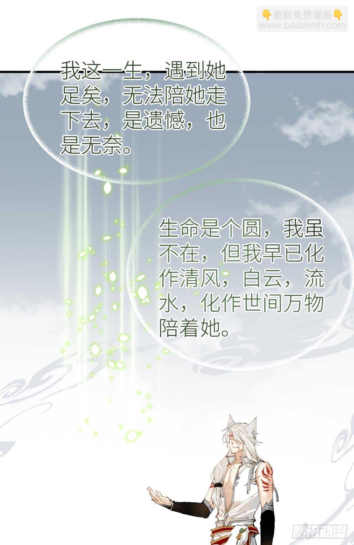 隐秘之事(1/2)-第96话