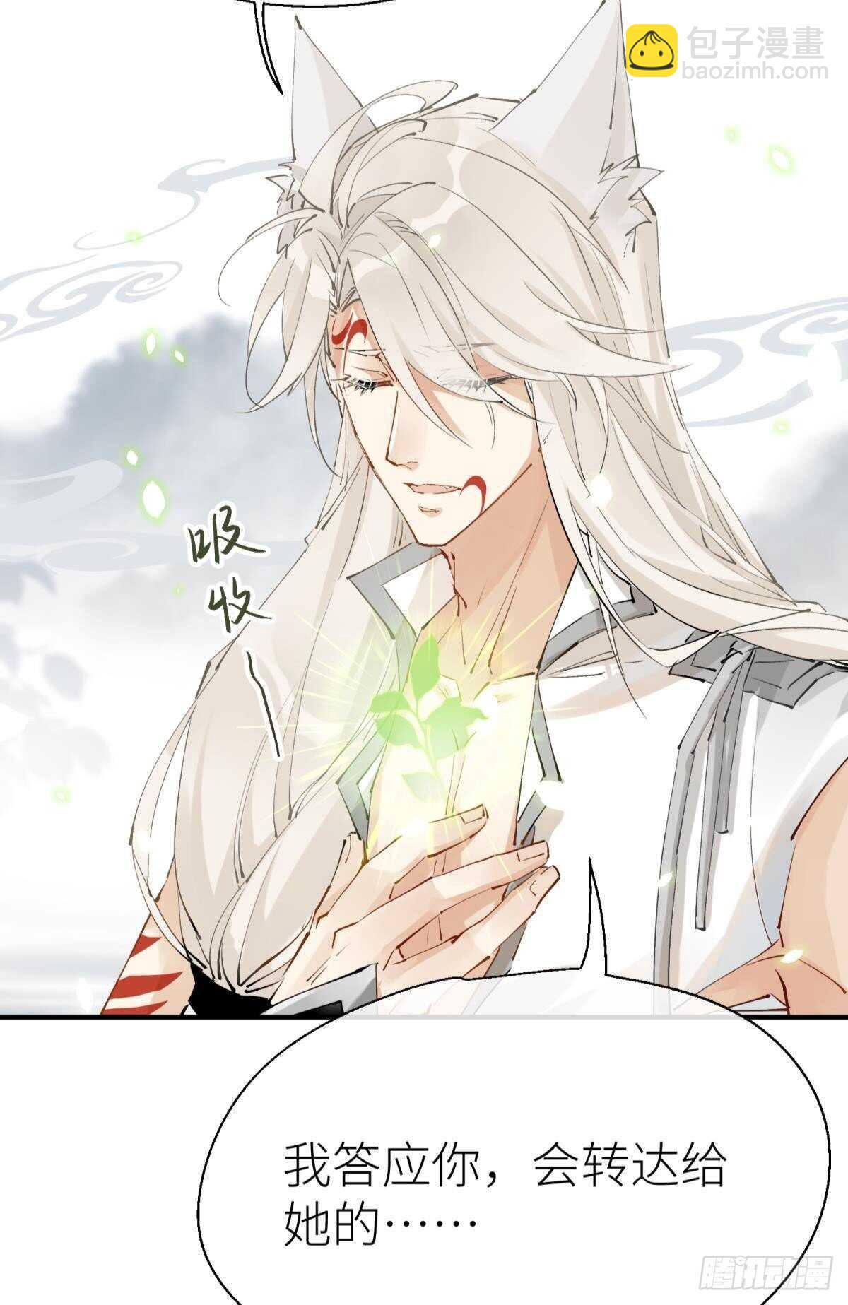 隐秘之事(1/2)-第96话