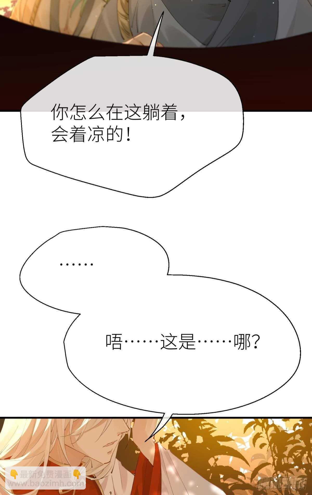 隐秘之事(1/2)-第96话