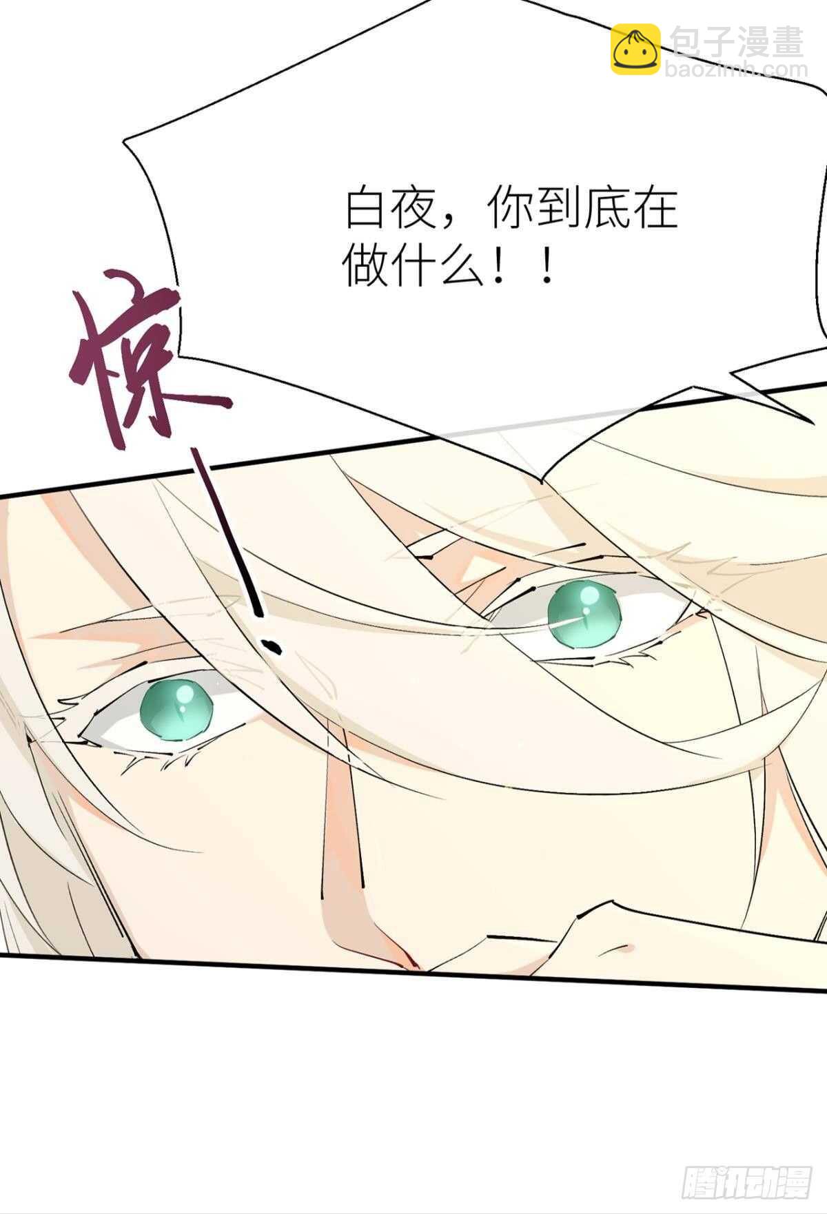 往事不可语(1/2)-第98话