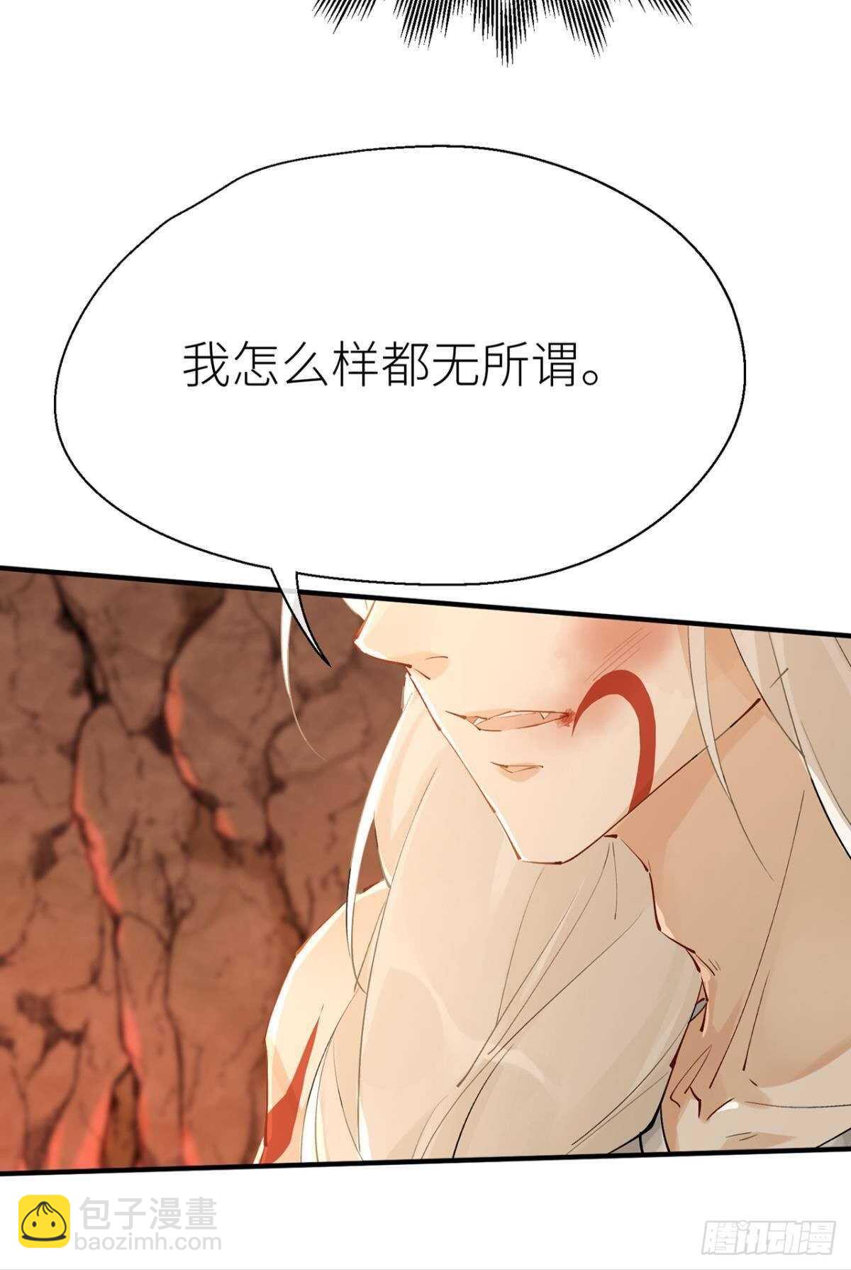 往事不可语(1/2)-第98话