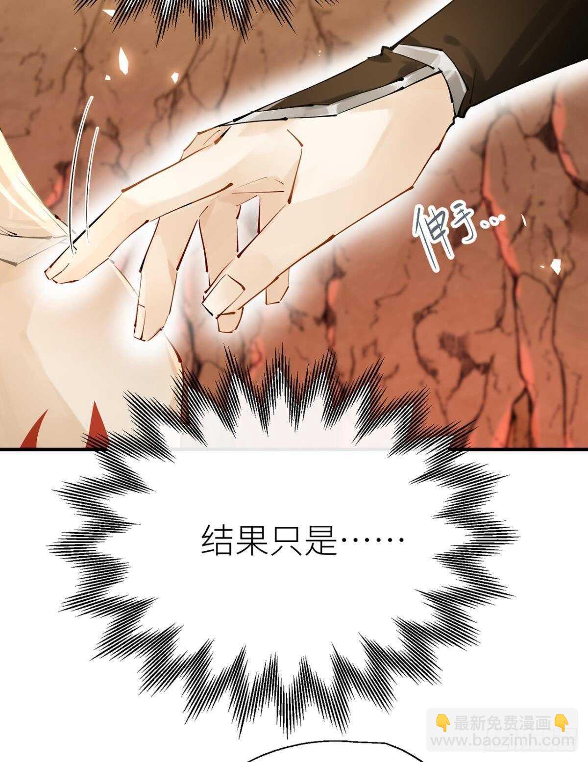 往事不可语(1/2)-第98话