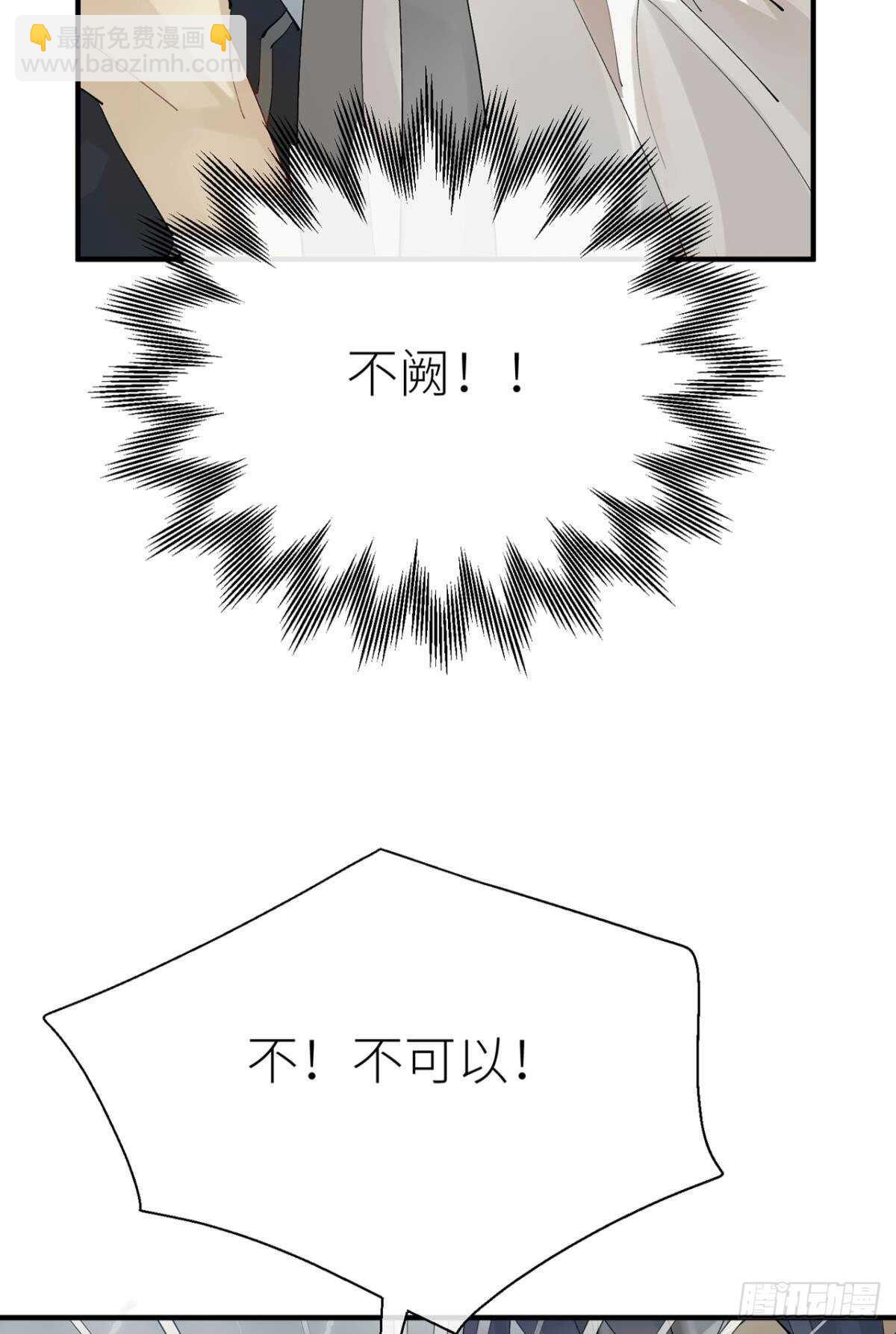 往事不可语(1/2)-第98话